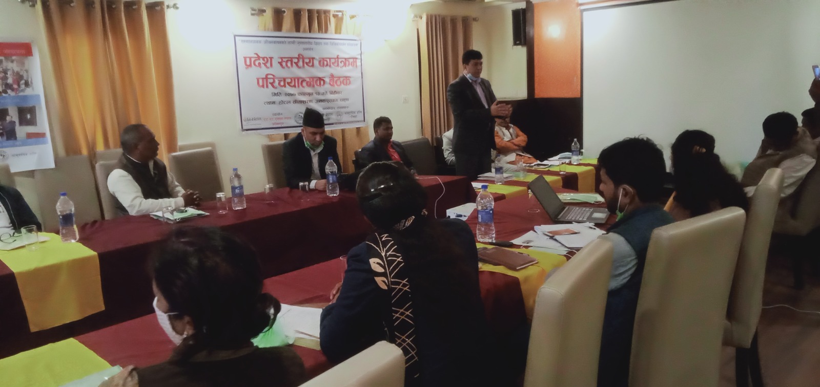 Province Level Induction Meeting